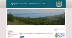 Desktop Screenshot of drofa.info