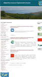 Mobile Screenshot of drofa.info